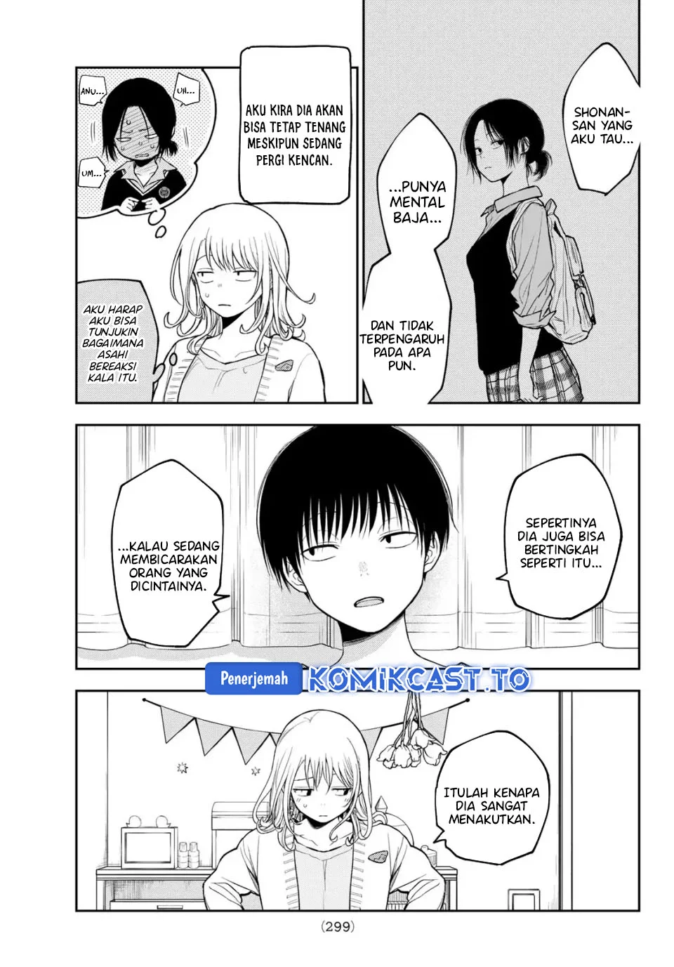 Kuroiwa Medaka ni Watashi no Kawaii ga Tsuujinai Chapter 204 Gambar 5