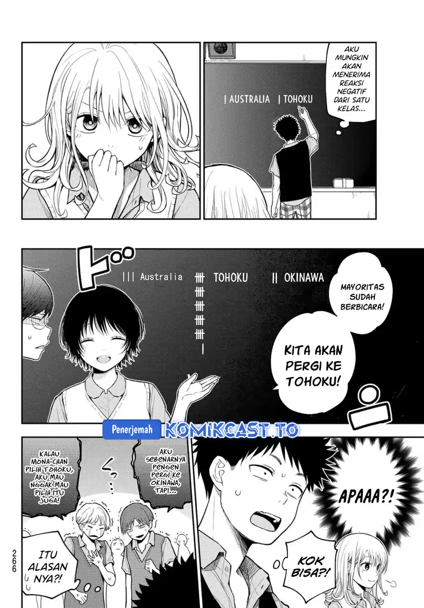 Kuroiwa Medaka ni Watashi no Kawaii ga Tsuujinai Chapter 209 Gambar 11