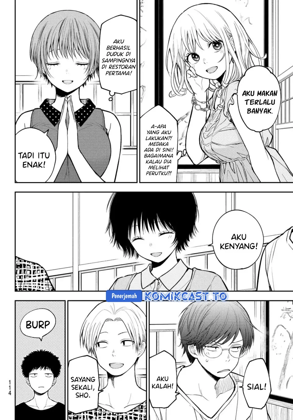 Manga Kuroiwa Medaka ni Watashi no Kawaii ga Tsuujinai Chapter 211 gambar 2