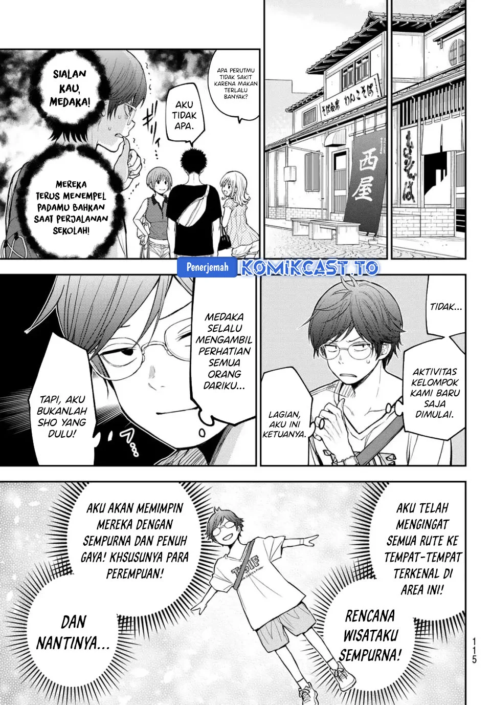 Kuroiwa Medaka ni Watashi no Kawaii ga Tsuujinai Chapter 211 Gambar 3