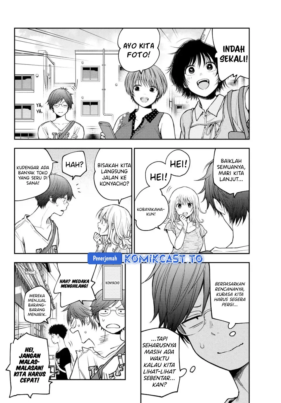 Kuroiwa Medaka ni Watashi no Kawaii ga Tsuujinai Chapter 211 Gambar 6