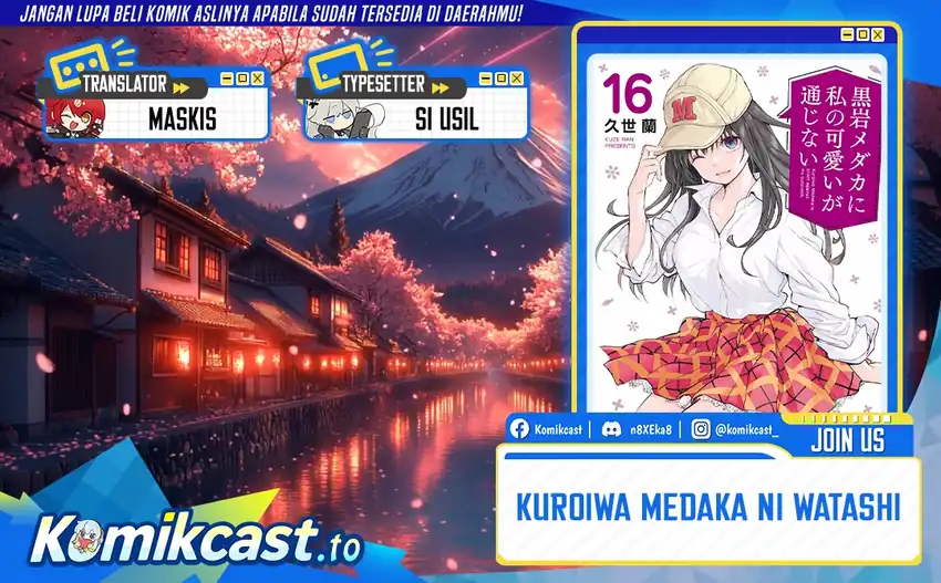 Komik Kuroiwa Medaka ni Watashi no Kawaii ga Tsuujinai Chapter 212 gambar 1