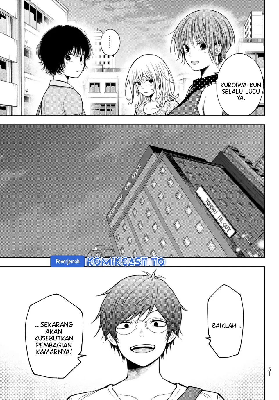 Kuroiwa Medaka ni Watashi no Kawaii ga Tsuujinai Chapter 213 Gambar 5