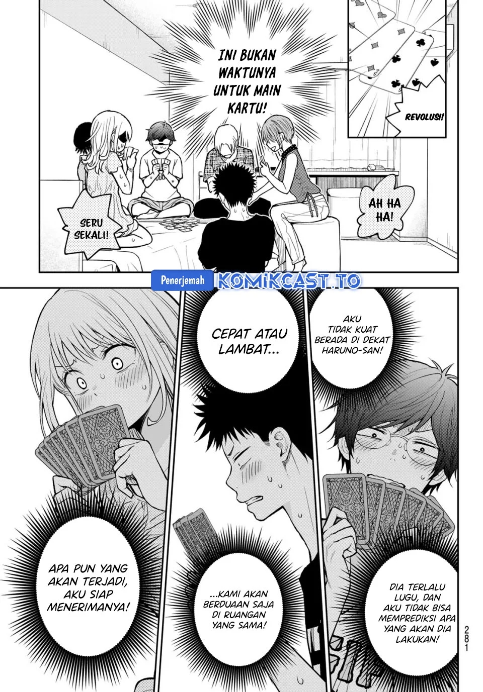 Kuroiwa Medaka ni Watashi no Kawaii ga Tsuujinai Chapter 214 Gambar 11