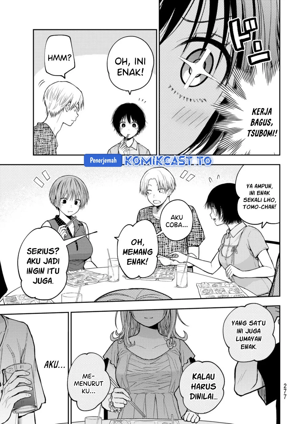 Kuroiwa Medaka ni Watashi no Kawaii ga Tsuujinai Chapter 214 Gambar 7