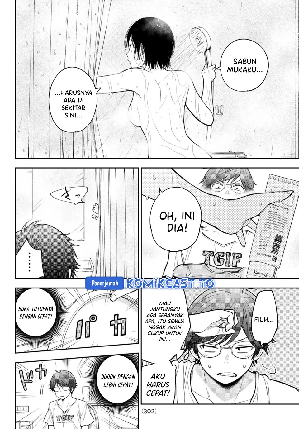 Kuroiwa Medaka ni Watashi no Kawaii ga Tsuujinai Chapter 216 Gambar 11