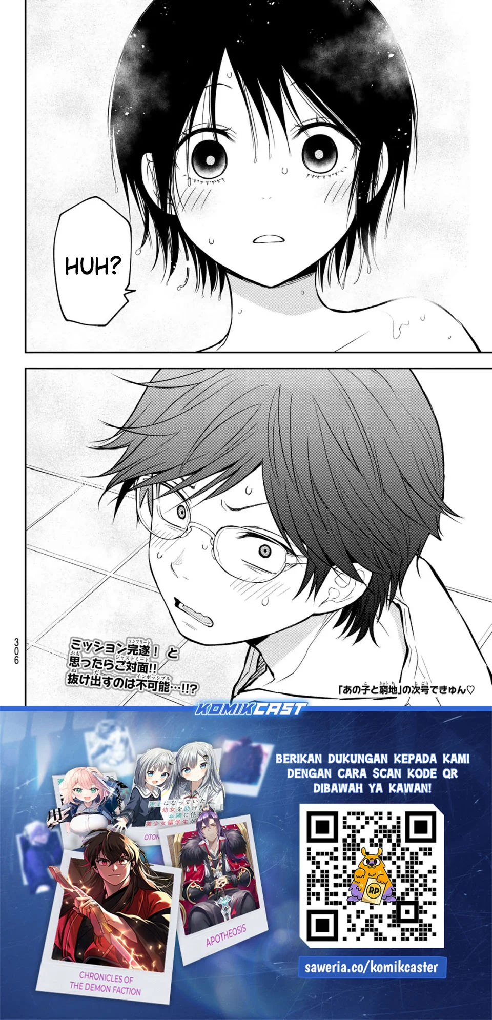 Kuroiwa Medaka ni Watashi no Kawaii ga Tsuujinai Chapter 216 Gambar 15