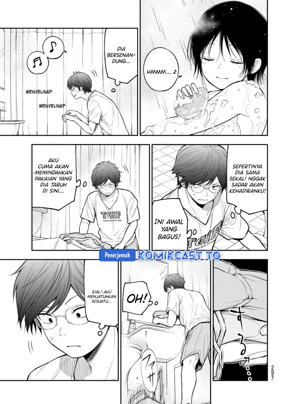 Kuroiwa Medaka ni Watashi no Kawaii ga Tsuujinai Chapter 216 Gambar 6