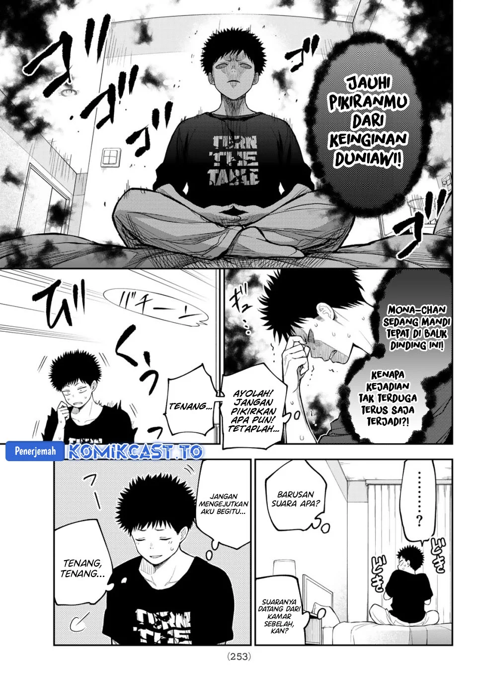 Kuroiwa Medaka ni Watashi no Kawaii ga Tsuujinai Chapter 217 Gambar 12