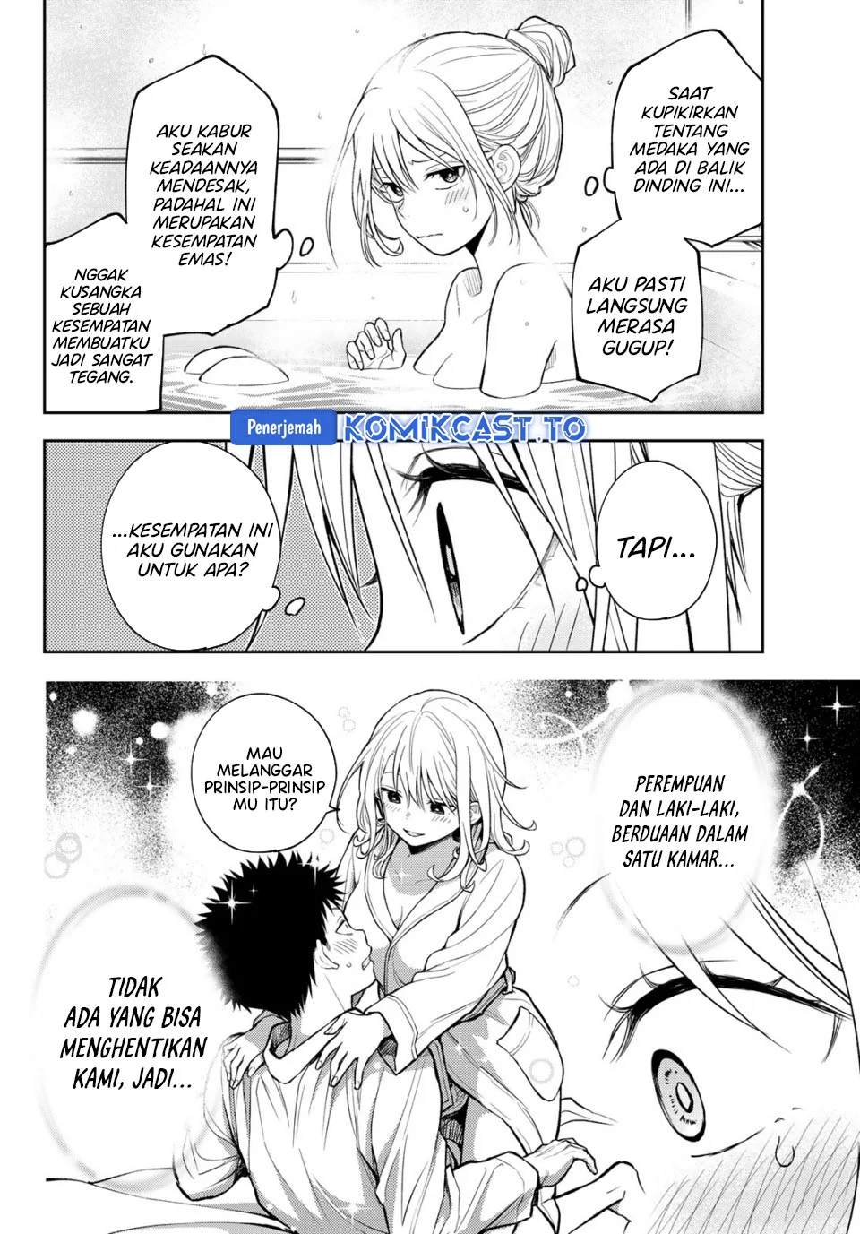 Kuroiwa Medaka ni Watashi no Kawaii ga Tsuujinai Chapter 217 Gambar 3