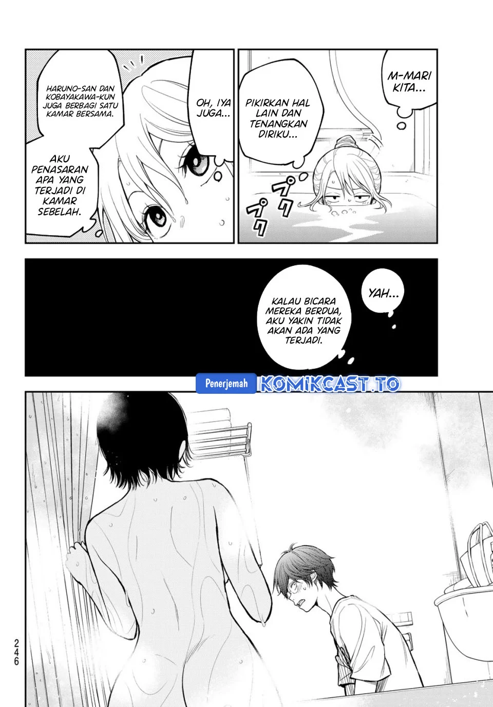 Kuroiwa Medaka ni Watashi no Kawaii ga Tsuujinai Chapter 217 Gambar 5