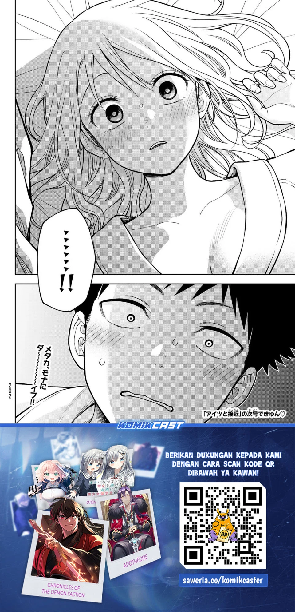 Kuroiwa Medaka ni Watashi no Kawaii ga Tsuujinai Chapter 218 Gambar 15