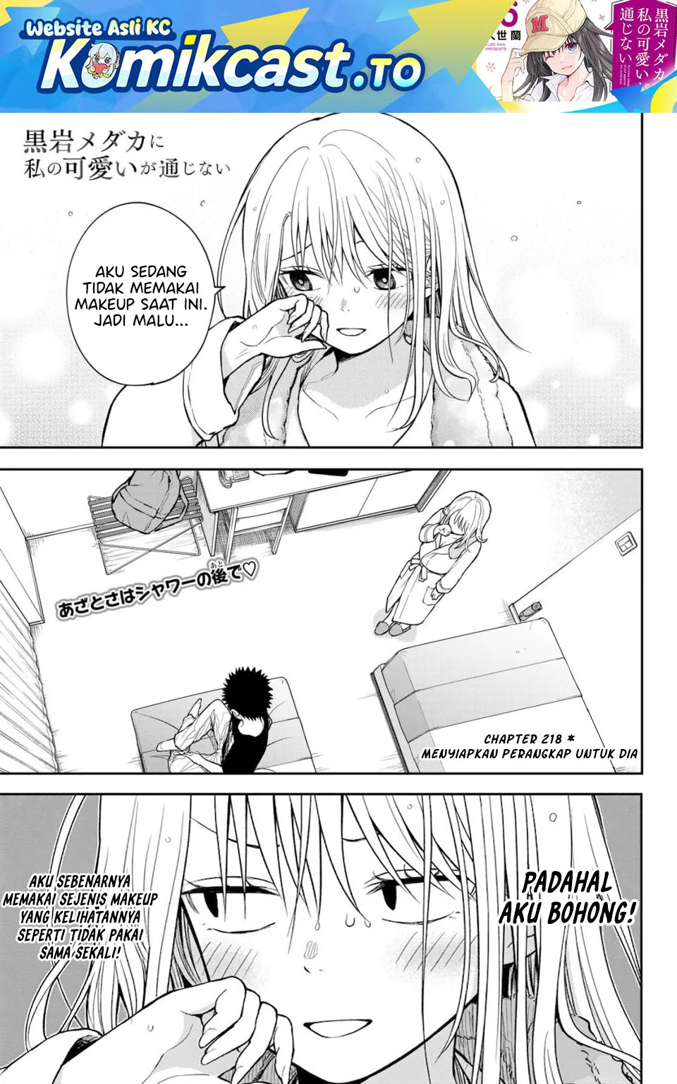 Manga Kuroiwa Medaka ni Watashi no Kawaii ga Tsuujinai Chapter 218 gambar 2