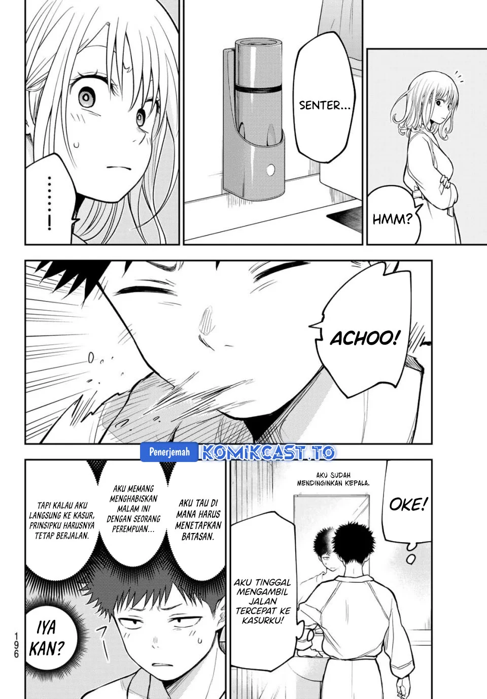 Kuroiwa Medaka ni Watashi no Kawaii ga Tsuujinai Chapter 218 Gambar 9