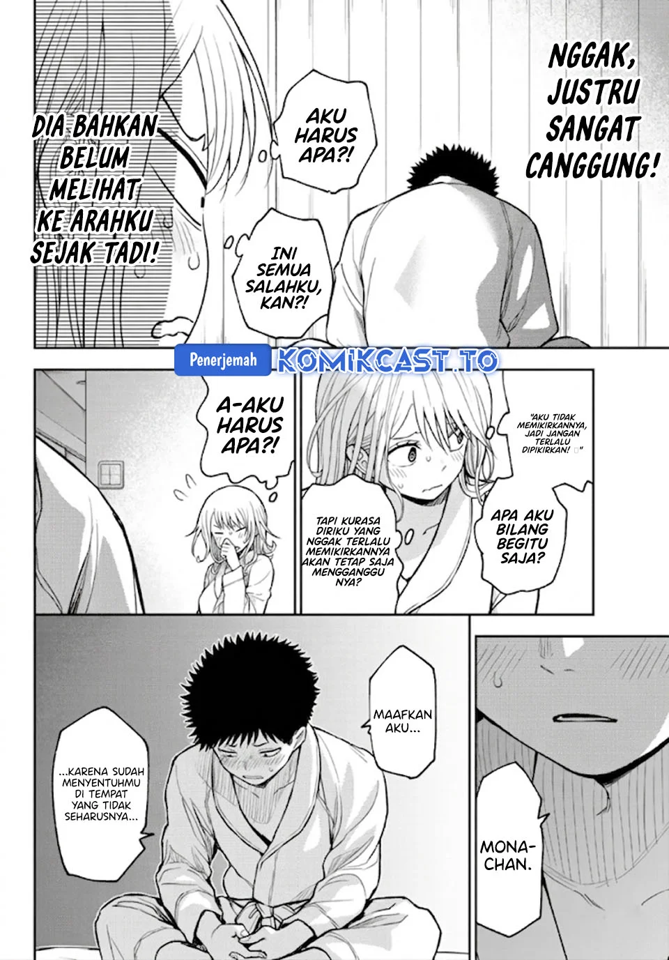 Kuroiwa Medaka ni Watashi no Kawaii ga Tsuujinai Chapter 219 Gambar 11