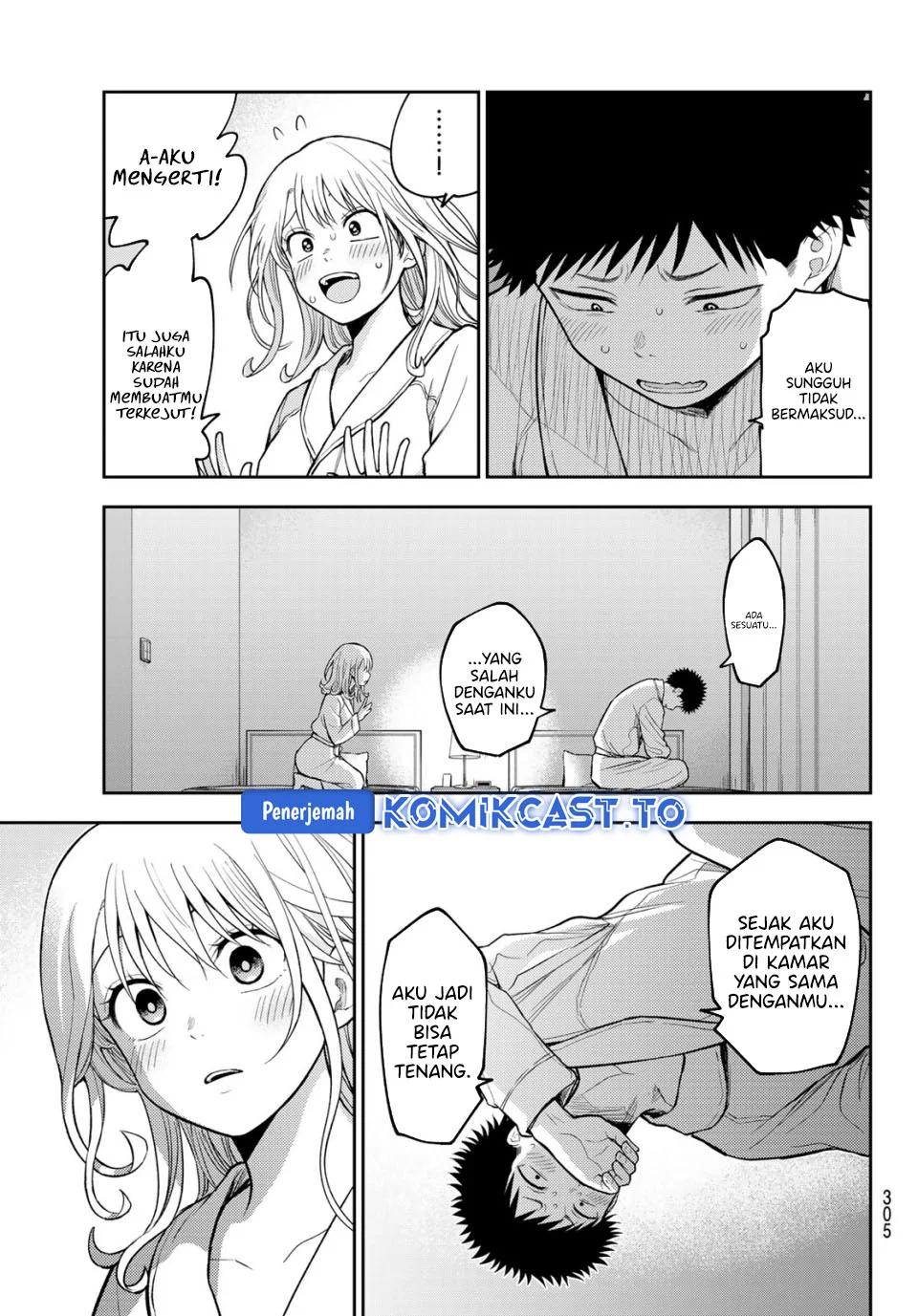 Kuroiwa Medaka ni Watashi no Kawaii ga Tsuujinai Chapter 219 Gambar 12