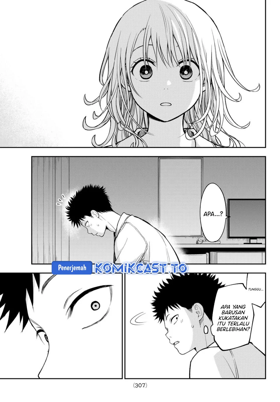 Kuroiwa Medaka ni Watashi no Kawaii ga Tsuujinai Chapter 219 Gambar 14