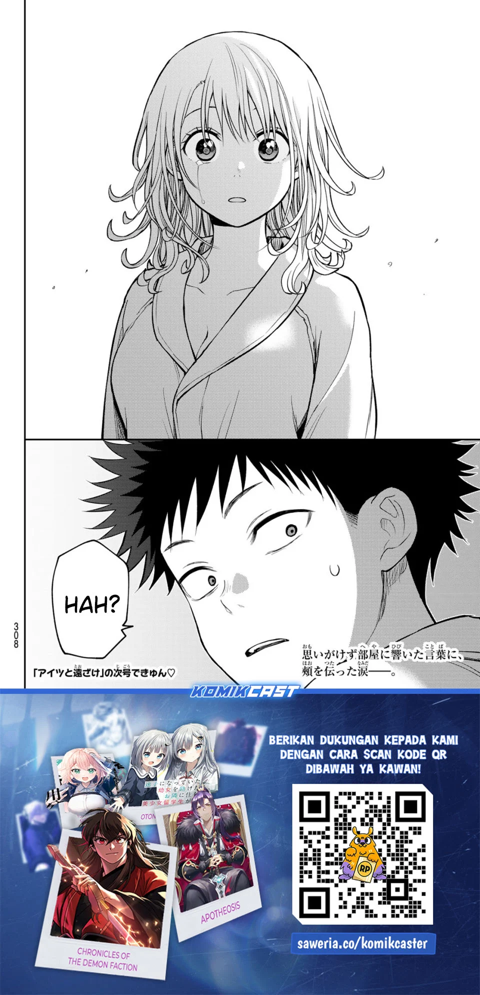 Kuroiwa Medaka ni Watashi no Kawaii ga Tsuujinai Chapter 219 Gambar 15