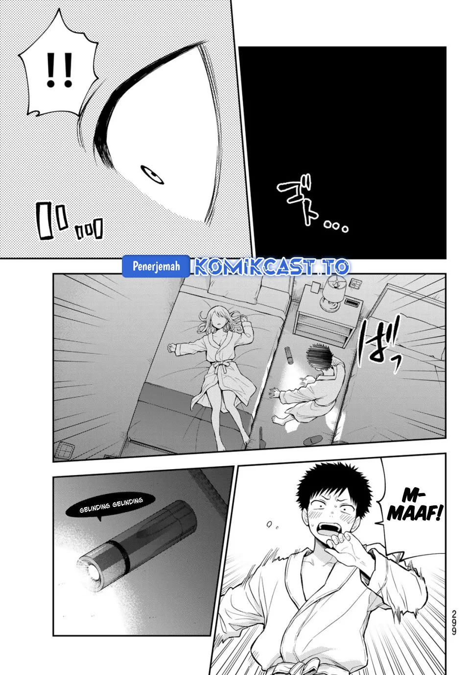 Kuroiwa Medaka ni Watashi no Kawaii ga Tsuujinai Chapter 219 Gambar 6