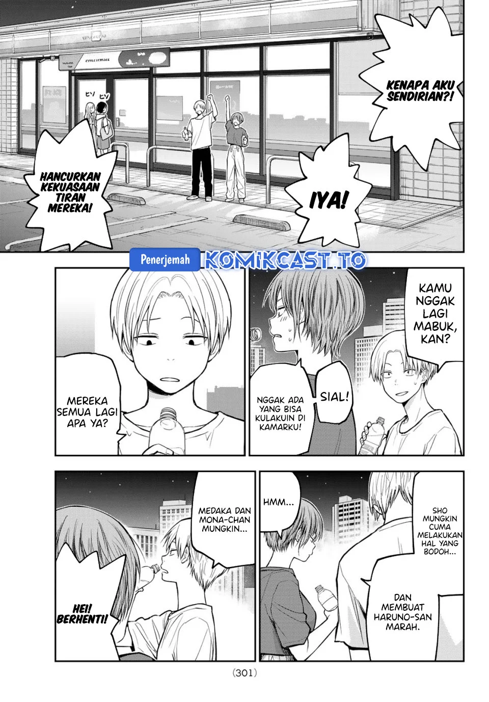 Kuroiwa Medaka ni Watashi no Kawaii ga Tsuujinai Chapter 219 Gambar 8