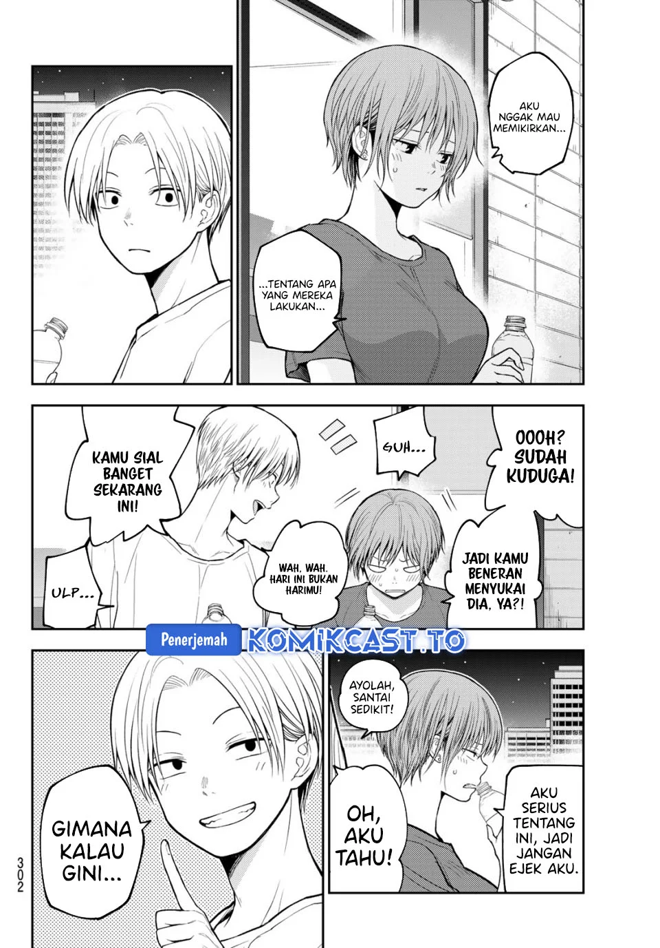 Kuroiwa Medaka ni Watashi no Kawaii ga Tsuujinai Chapter 219 Gambar 9