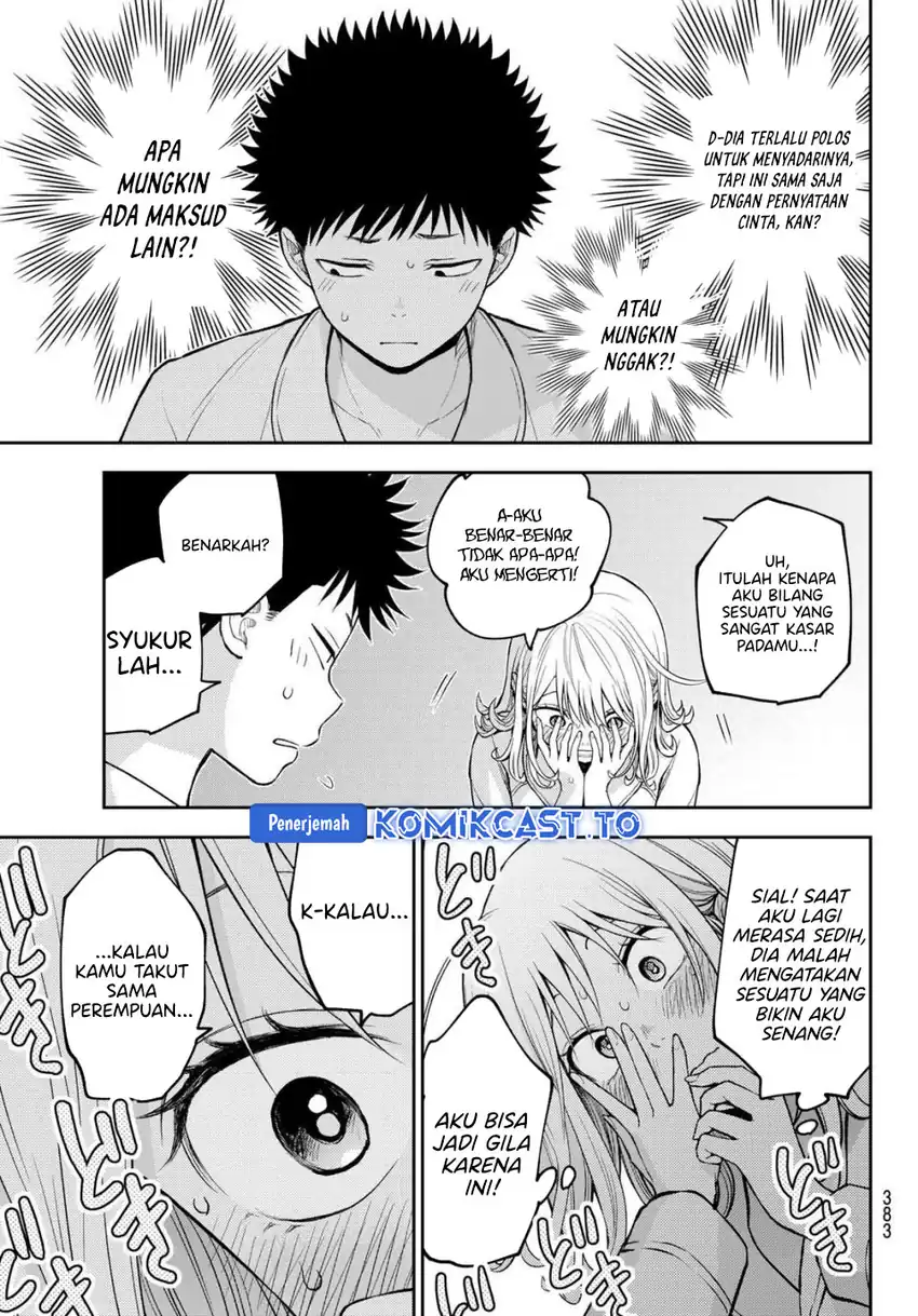 Kuroiwa Medaka ni Watashi no Kawaii ga Tsuujinai Chapter 220 Gambar 12