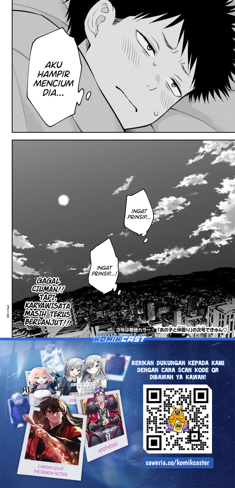 Kuroiwa Medaka ni Watashi no Kawaii ga Tsuujinai Chapter 221 Gambar 15