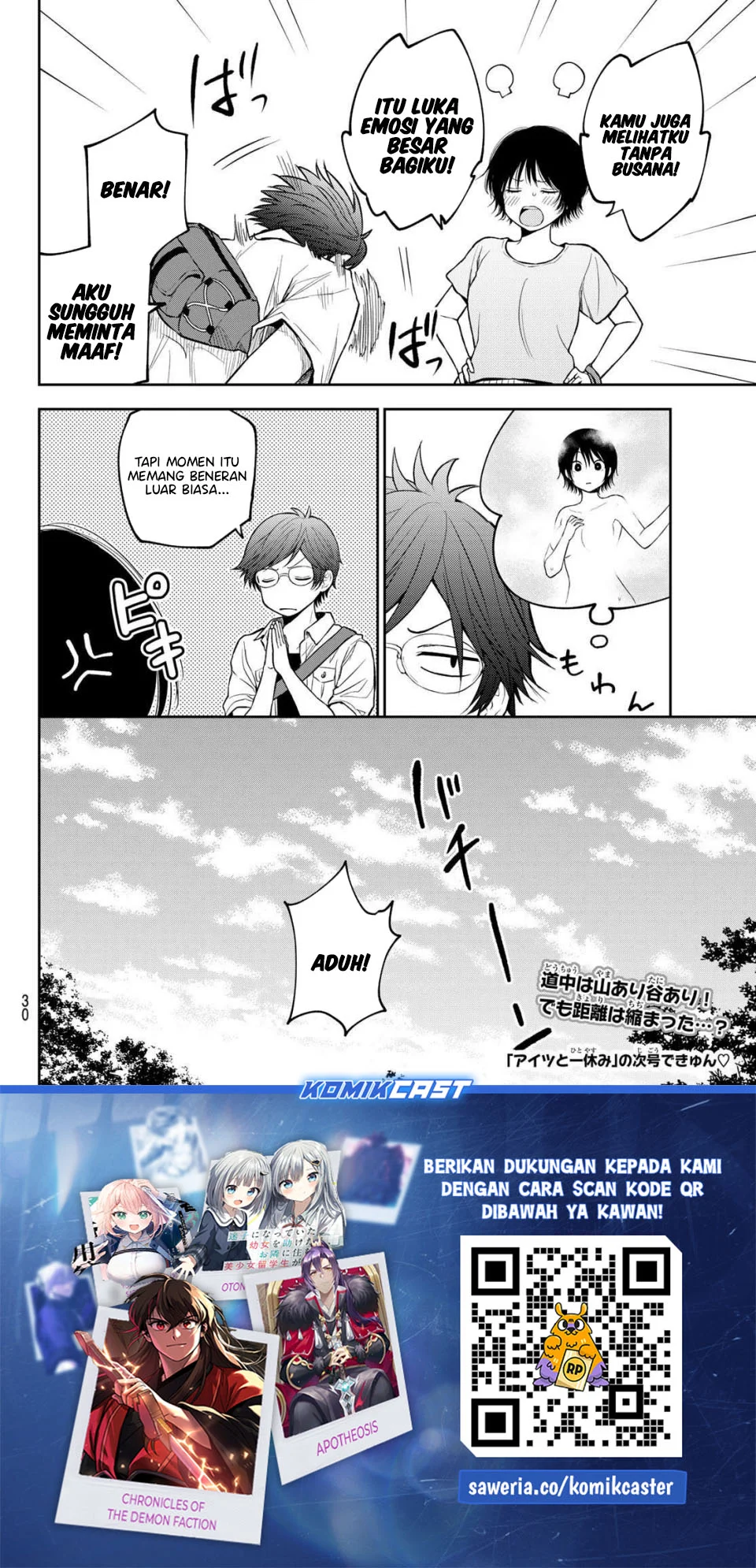 Kuroiwa Medaka ni Watashi no Kawaii ga Tsuujinai Chapter 222 Gambar 15