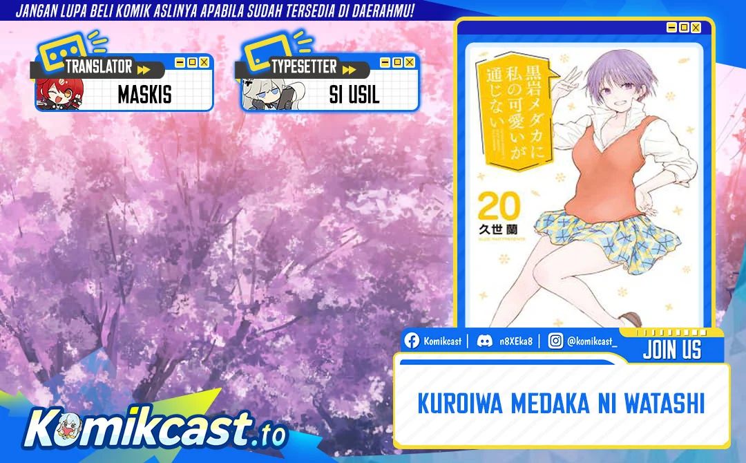 Komik Kuroiwa Medaka ni Watashi no Kawaii ga Tsuujinai Chapter 227 gambar 1