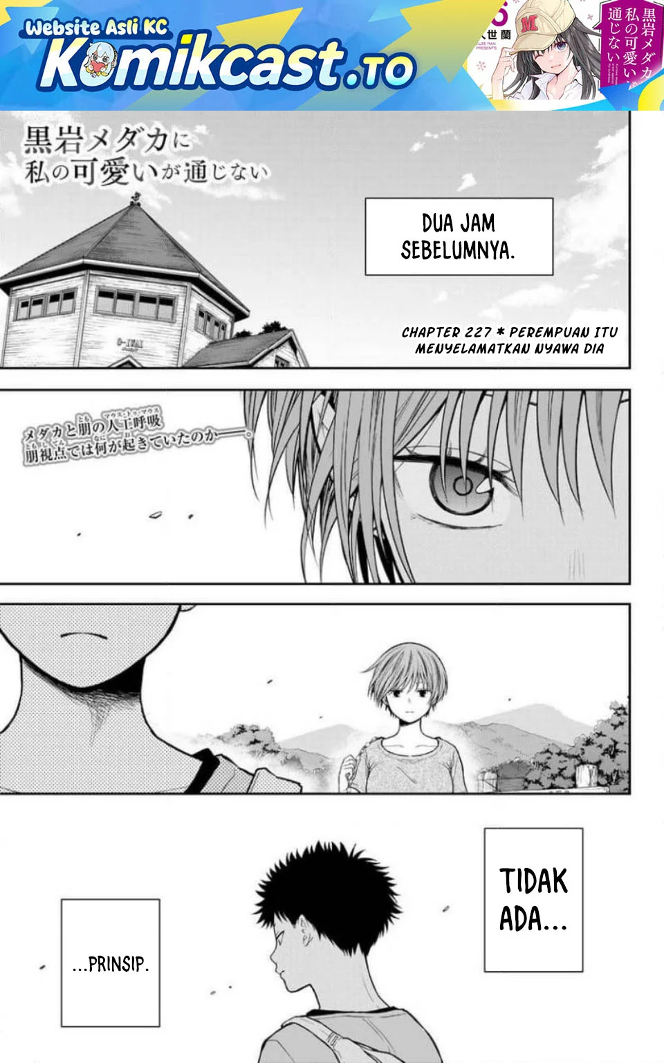 Manga Kuroiwa Medaka ni Watashi no Kawaii ga Tsuujinai Chapter 227 gambar 2