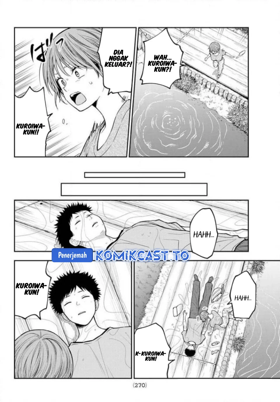 Kuroiwa Medaka ni Watashi no Kawaii ga Tsuujinai Chapter 227 Gambar 7