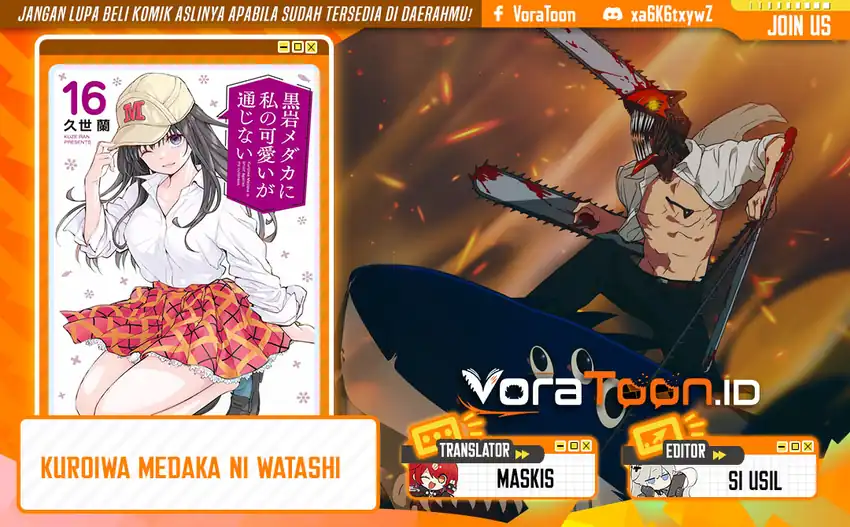 Komik Kuroiwa Medaka ni Watashi no Kawaii ga Tsuujinai Chapter 233 gambar 1