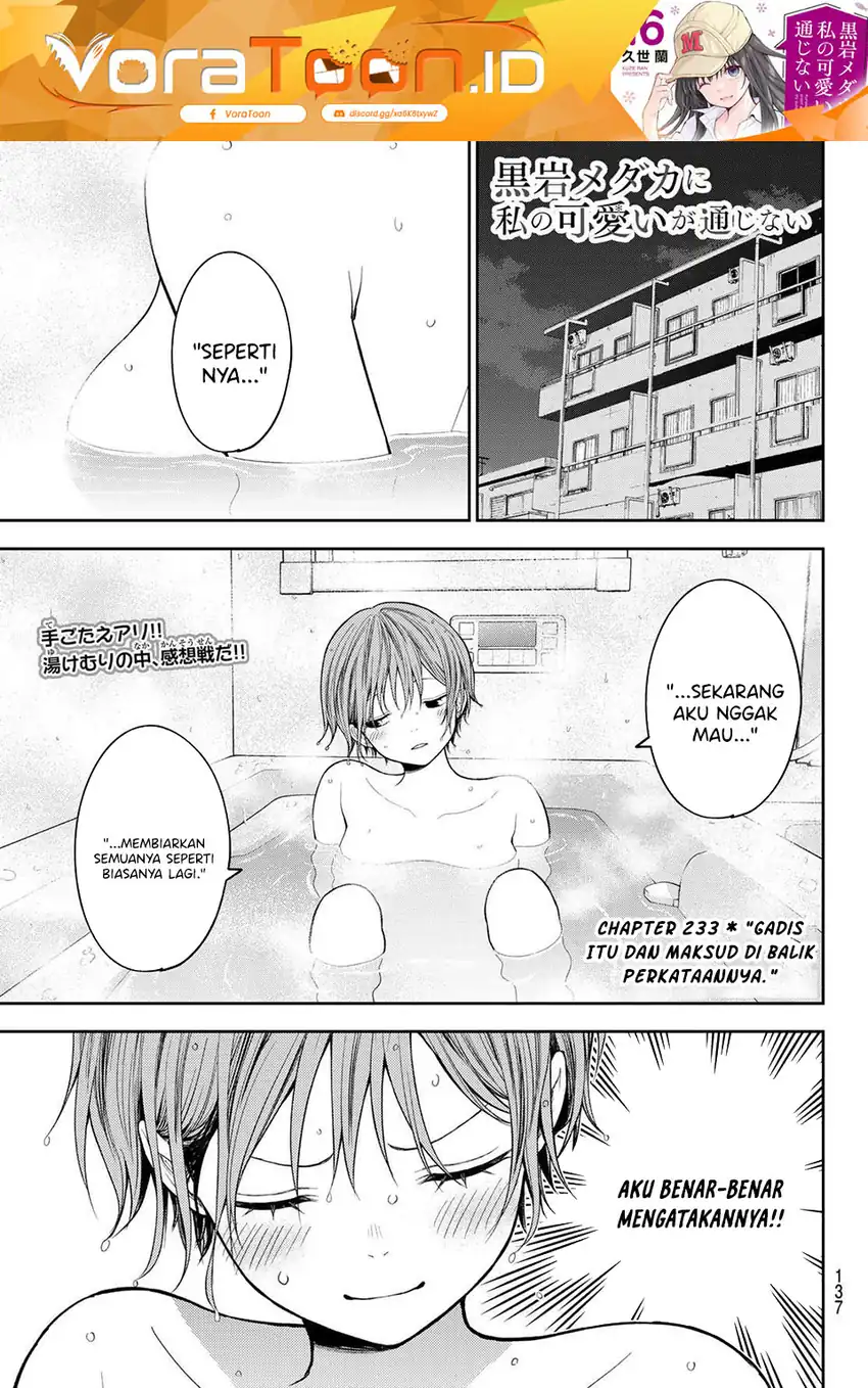 Manga Kuroiwa Medaka ni Watashi no Kawaii ga Tsuujinai Chapter 233 gambar 2