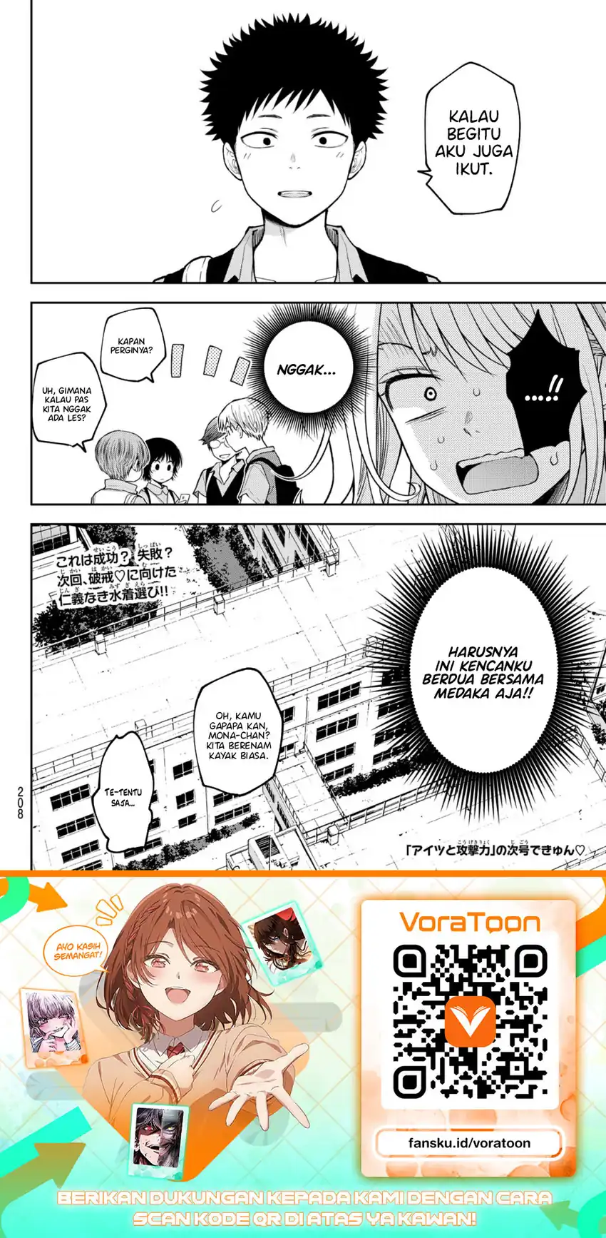 Kuroiwa Medaka ni Watashi no Kawaii ga Tsuujinai Chapter 238 Gambar 15