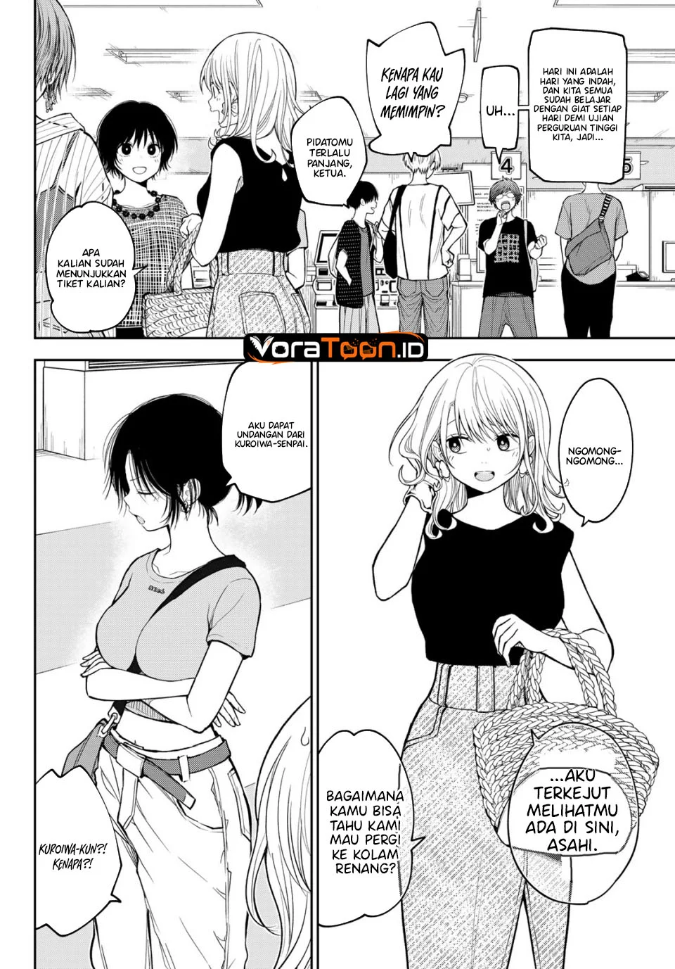 Kuroiwa Medaka ni Watashi no Kawaii ga Tsuujinai Chapter 241 Gambar 3