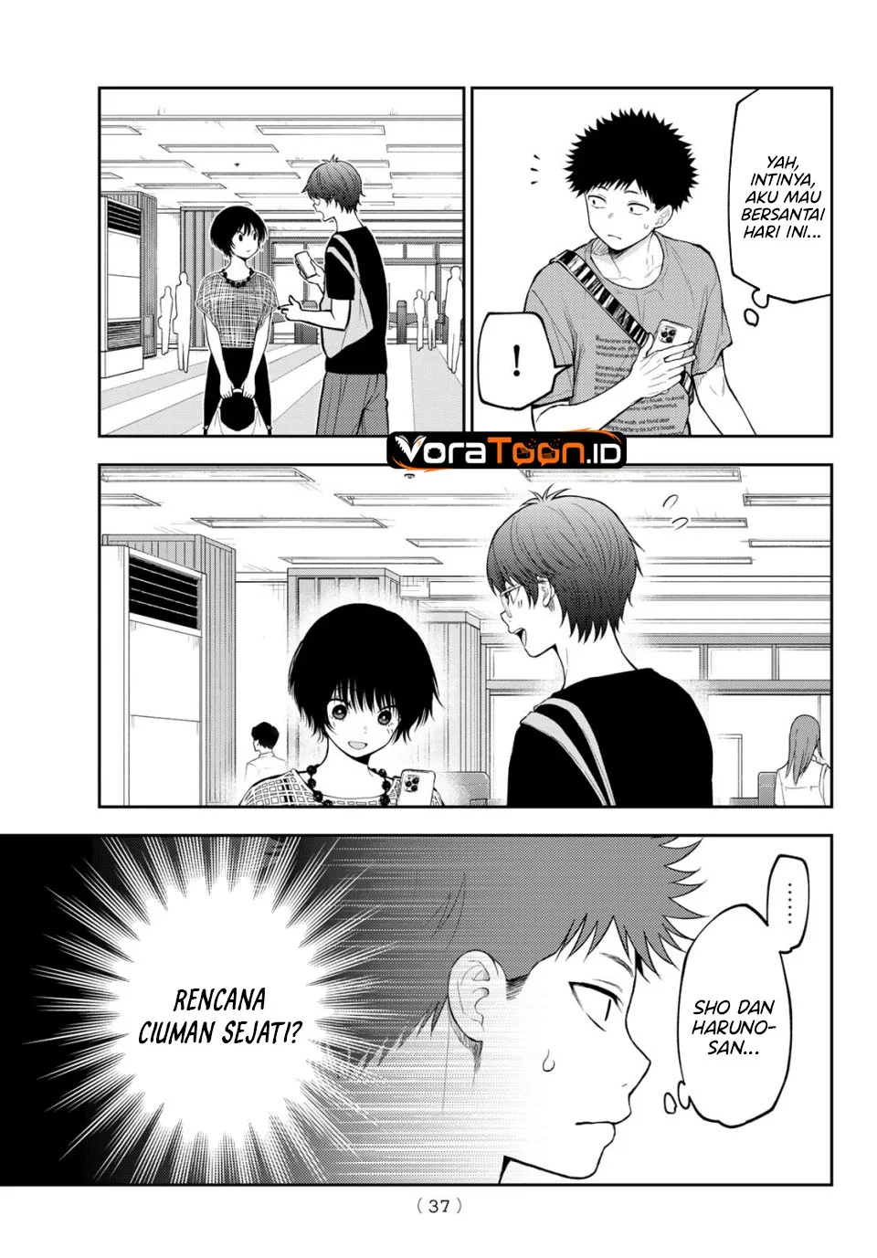 Kuroiwa Medaka ni Watashi no Kawaii ga Tsuujinai Chapter 241 Gambar 6