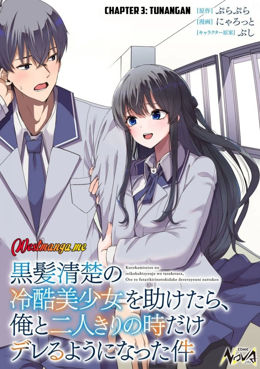 Manga Kurokami Seiso No Reikoku Bishojo Wo Tasuketara, Ore to Ni Nin Kiri No Toki Dake De Reru Yo Ni Natta Ken Chapter 3 gambar 2