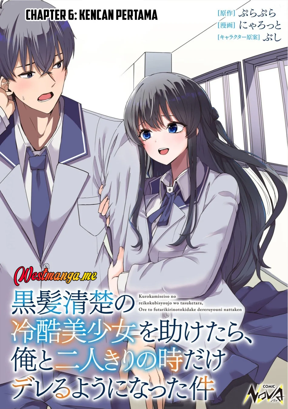 Manga Kurokami Seiso No Reikoku Bishojo Wo Tasuketara, Ore to Ni Nin Kiri No Toki Dake De Reru Yo Ni Natta Ken Chapter 6 gambar 2