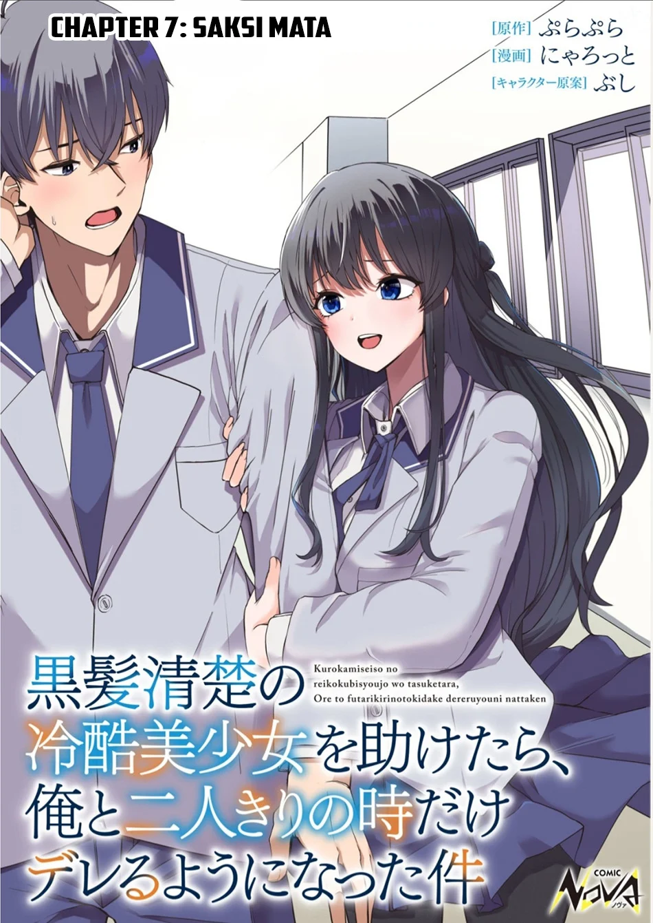 Manga Kurokami Seiso No Reikoku Bishojo Wo Tasuketara, Ore to Ni Nin Kiri No Toki Dake De Reru Yo Ni Natta Ken Chapter 7 gambar 2