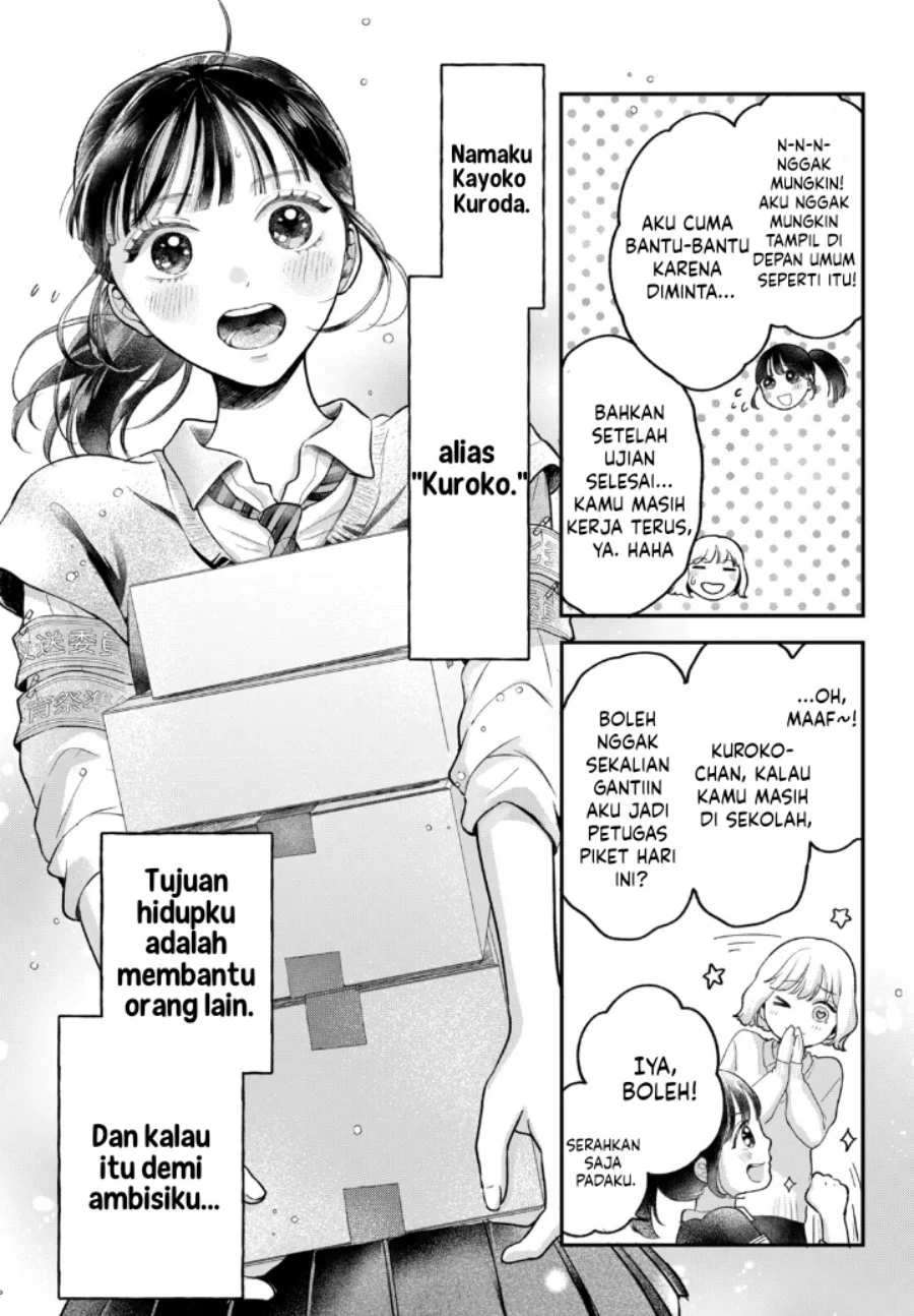 Kuroko to Akuyaku-kun Chapter 1 Gambar 11