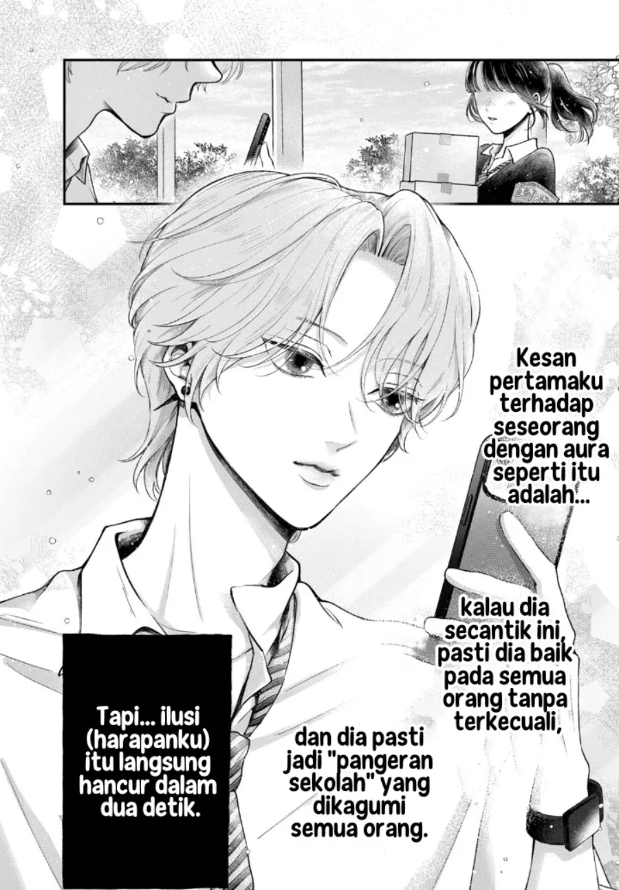 Kuroko to Akuyaku-kun Chapter 1 Gambar 7