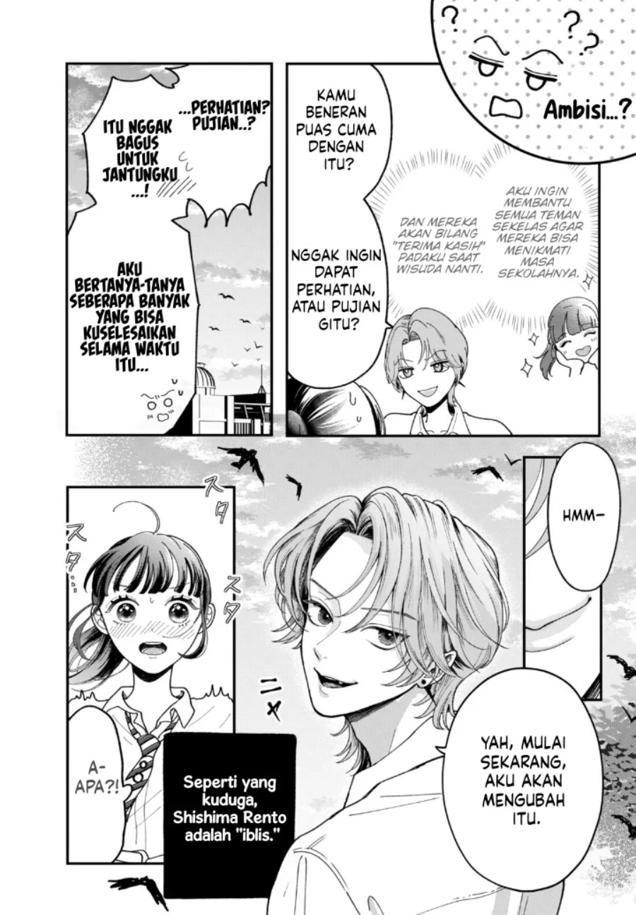 Kuroko to Akuyaku-kun Chapter 2 Gambar 4