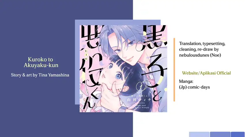 Komik Kuroko to Akuyaku-kun Chapter 3 gambar 1