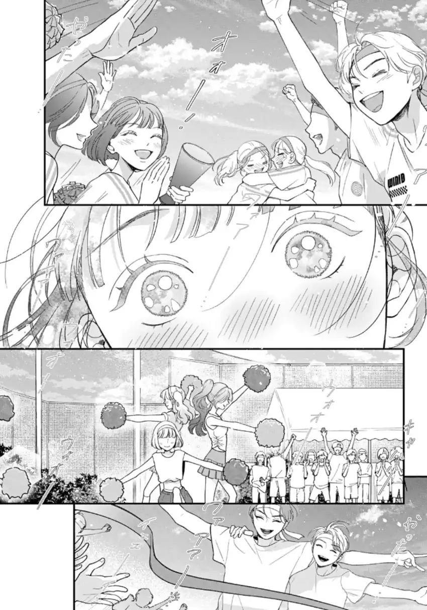 Kuroko to Akuyaku-kun Chapter 3 Gambar 32