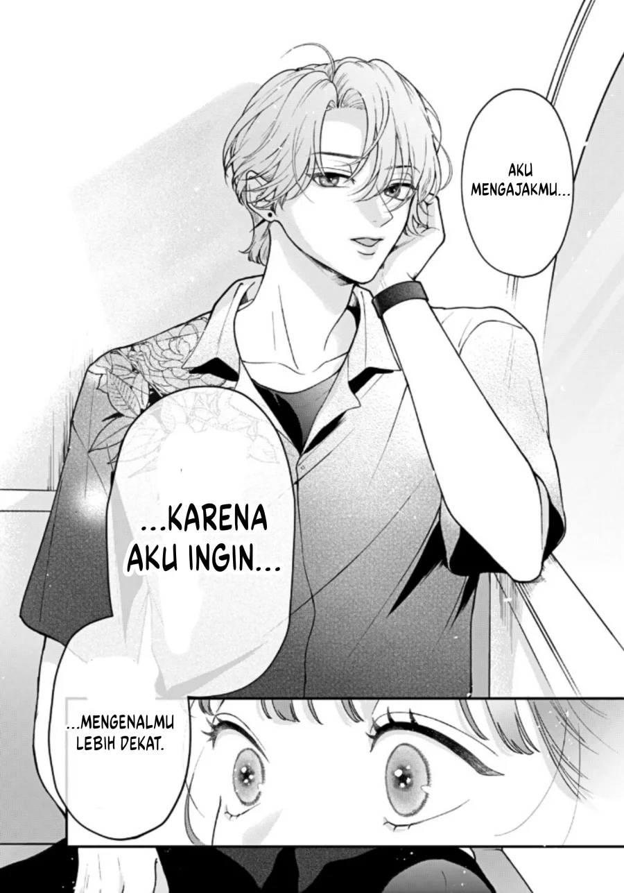 Kuroko to Akuyaku-kun Chapter 4 Gambar 35
