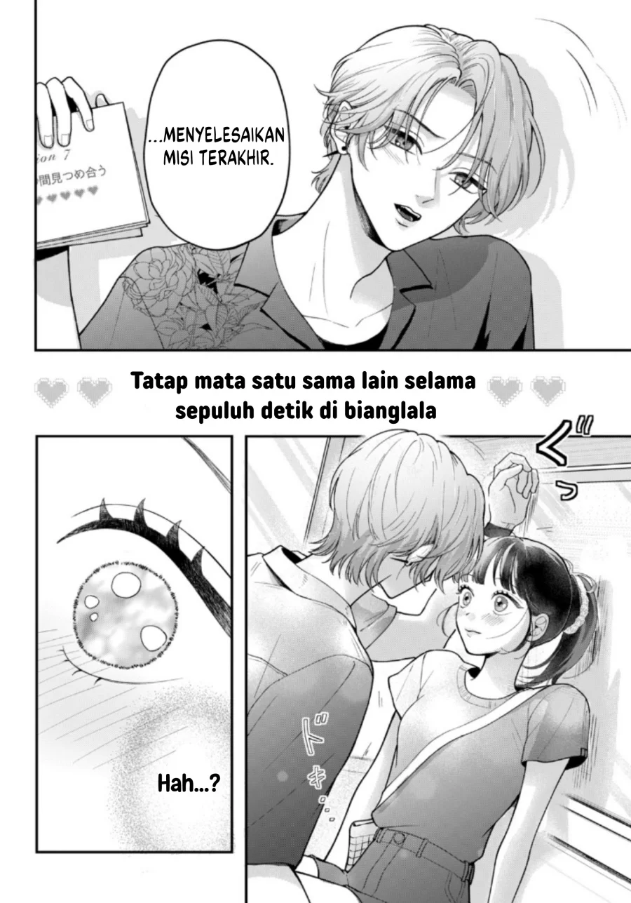 Kuroko to Akuyaku-kun Chapter 4 Gambar 37