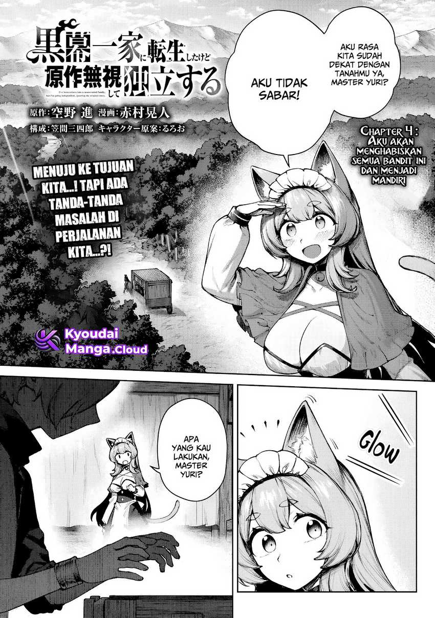 Baca Manga Kuromaku Ikka ni Tensei Shita Kedo Gensaku Mushishite Dokuritsu Suru Chapter 4 Gambar 2
