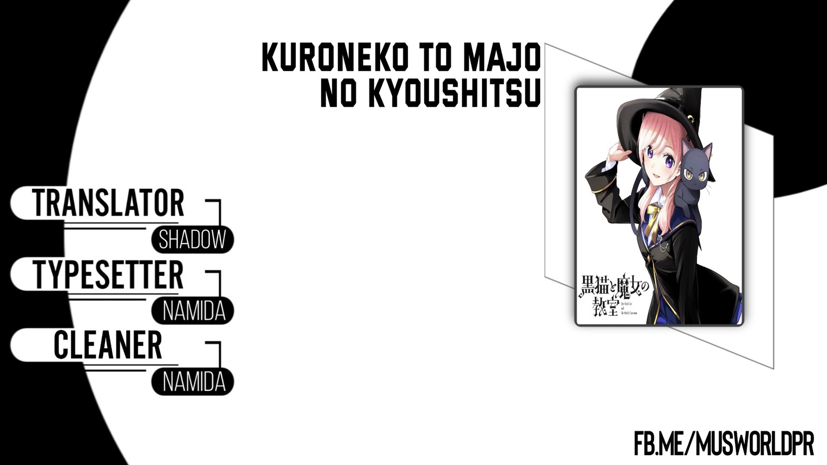 Baca Komik Kuroneko to Majo no Kyoushitsu Chapter 11.5 Gambar 1