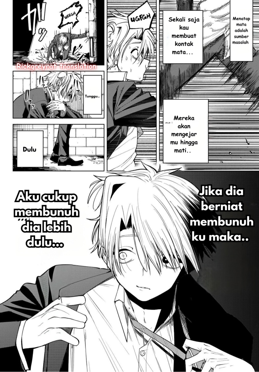 Kurotsuki no Yaergnacht Chapter 1.1 Gambar 16