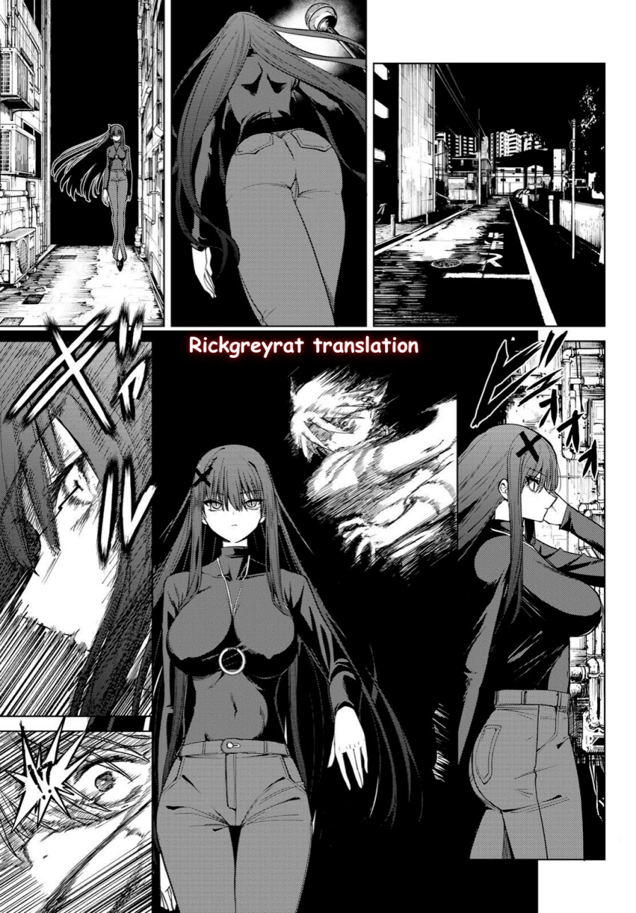 Kurotsuki no Yaergnacht Chapter 1.1 Gambar 17